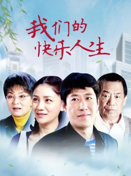 网红芋圆 – 保姆服制视图合集 [118P 10V 579MB]